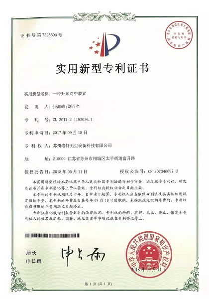 榮譽(yù)證書(shū)