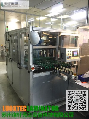 全自動(dòng)覆膜機(jī)導(dǎo)光板玻璃鋁板鈑金板材雙面覆膜