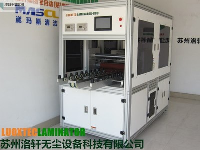 光學(xué)導(dǎo)光板自動(dòng)貼膜機(jī) 清潔覆膜自動(dòng)裁切貼膜機(jī)導(dǎo)光板雙面覆膜機(jī)