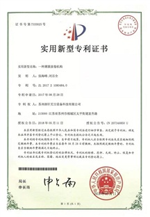 榮譽(yù)證書(shū)