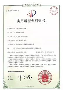榮譽(yù)證書(shū)