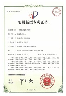 榮譽(yù)證書(shū)